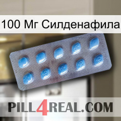 100 Мг Силденафила viagra3